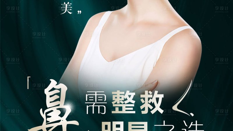 面部埋线提升副作用大不大
