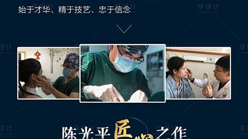 广州双眼皮手术，如何选择适合自己的价格？**