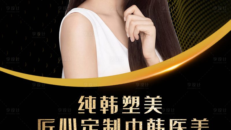 社区皮肤管理中心员工培训：提升服务品质的关键步骤