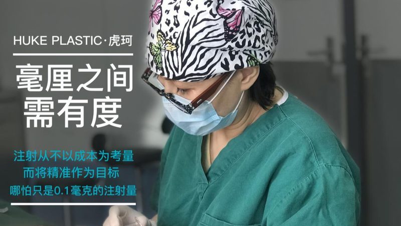 皮肤管理中心VS美容院：揭秘两者优缺点，助你明智选择