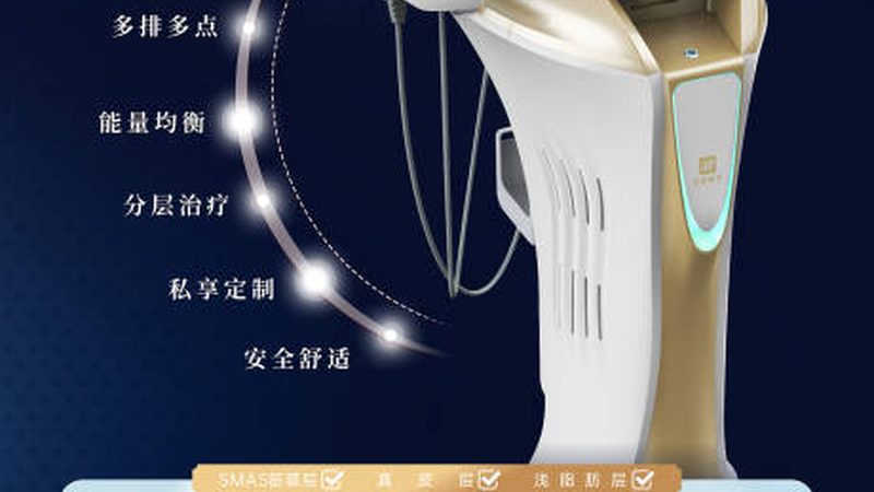 成都医美价格解析：公立医院与私立机构的对比分析
