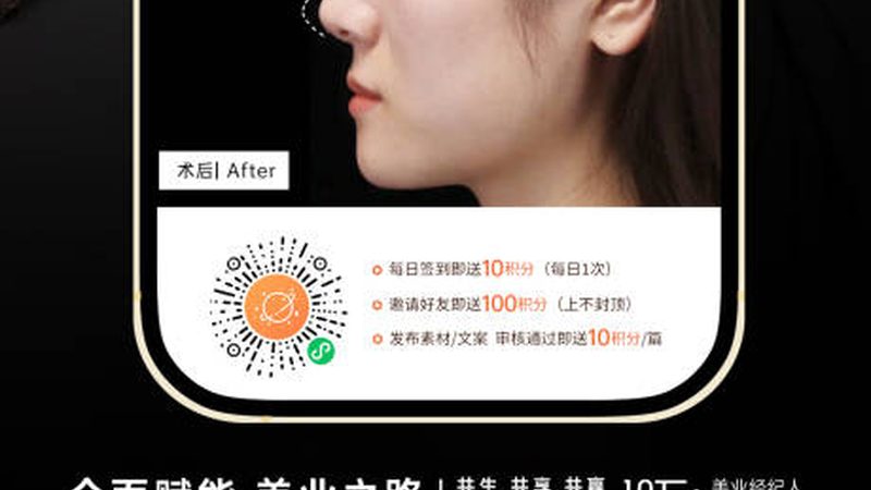 全切双眼皮术后，这些注意事项你做到了吗？**