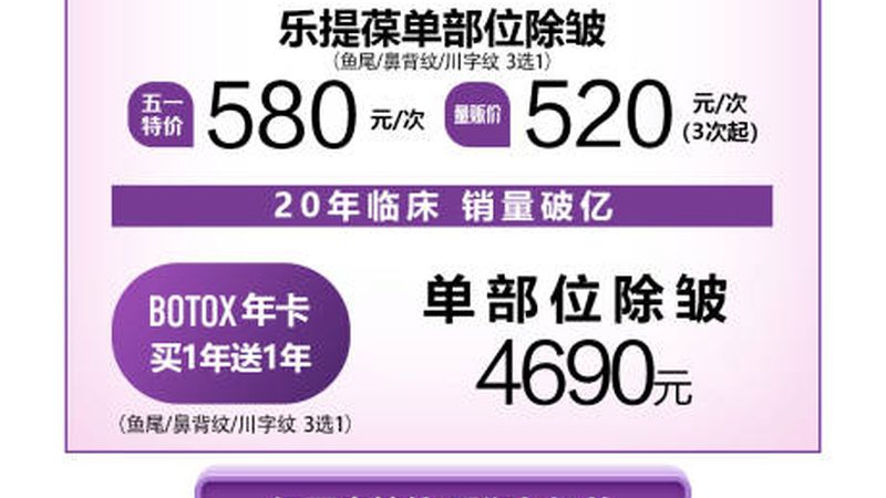 成都埋线双眼皮：维持时间揭秘与案例分享