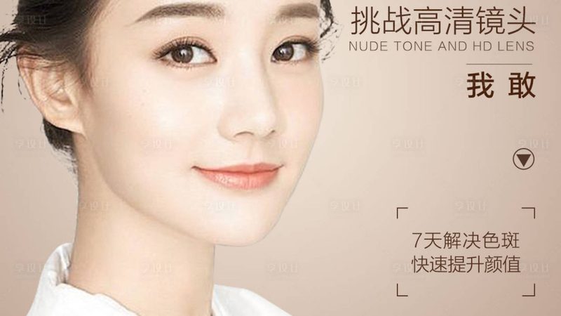 对于激光美容后皮肤变黑的情况，我们需要具体分析：