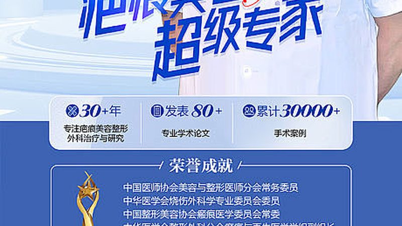 除了资质认证，术前术后案例也是判断医美机构实力的重要依据。以下是一些关注要点：