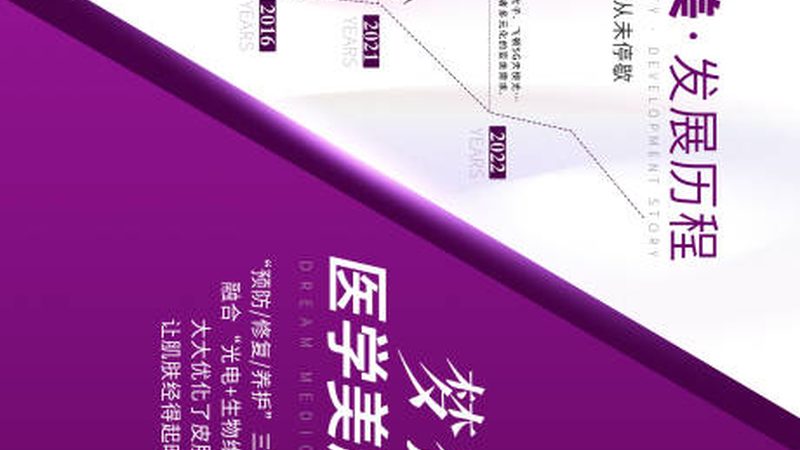 隆鼻假体批发报价：揭秘市场真相与选型逻辑