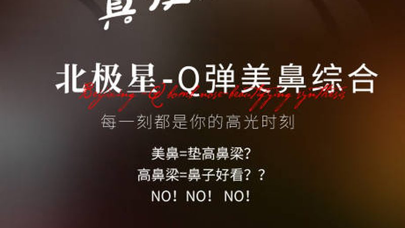 关注资质与实力：NMPA批文号、执业许可证等是关键