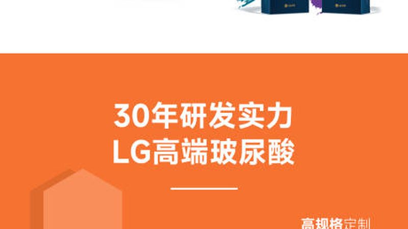 激光祛斑与光子嫩肤：原理大揭秘