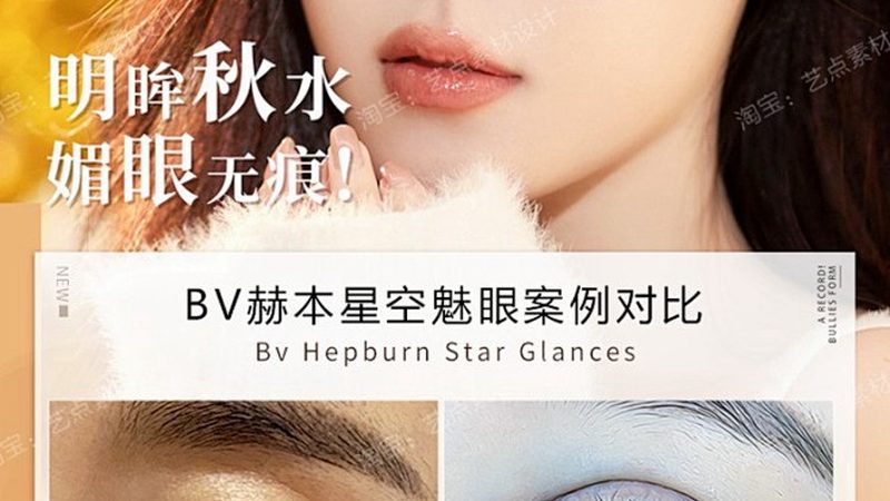 抗衰保养品如何选？揭秘副作用小的关键因素