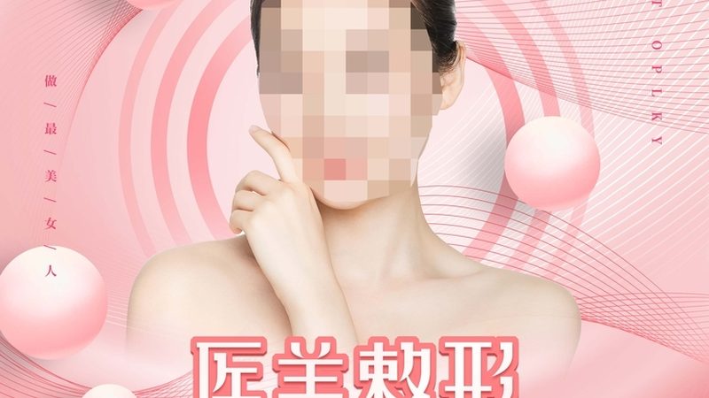 超声炮参数设置：揭秘最佳方案**