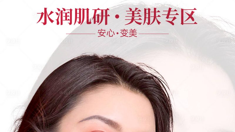 揭秘进口水光针：价格背后的秘密与选择指南