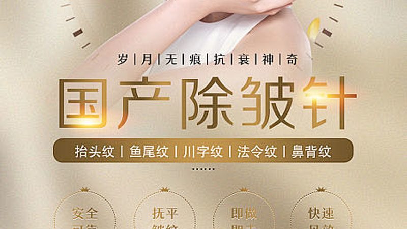 男士埋线提升术后，何时重返运动场？**