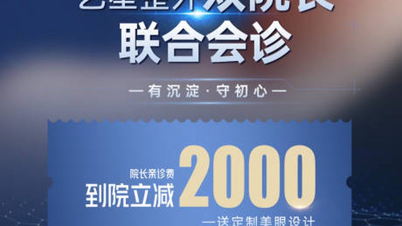 成都瘦腿针，你了解多少？**
