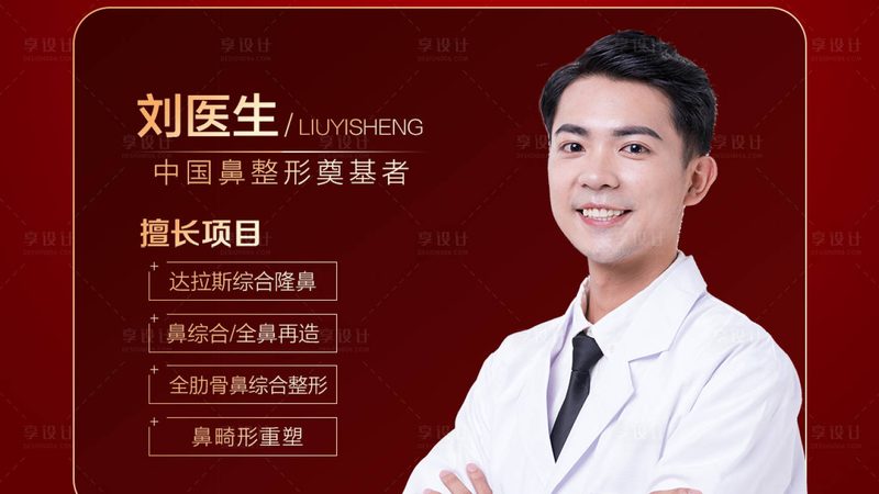二氧化碳激光祛痘印：揭秘其原理与效果**