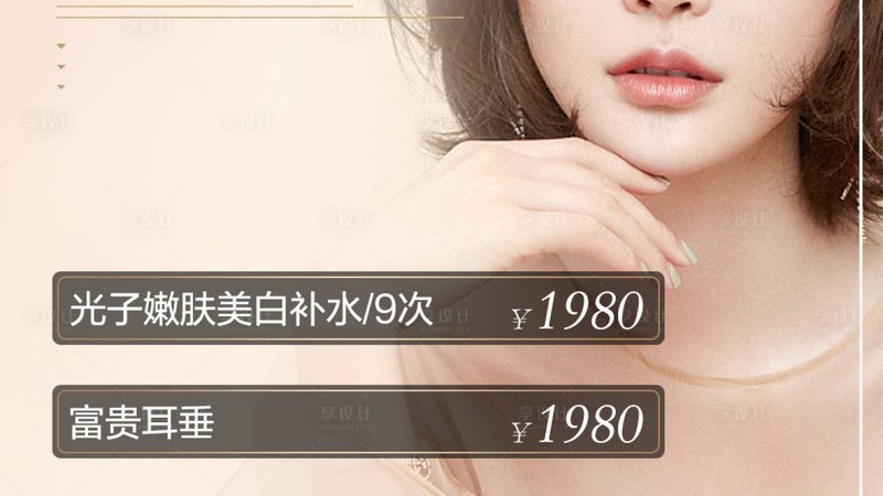 三甲医院激光祛斑，2025年价格解析与选择要点**