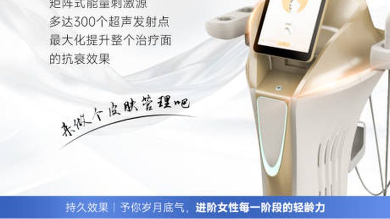 皮肤管理仪器主要分为以下几类：