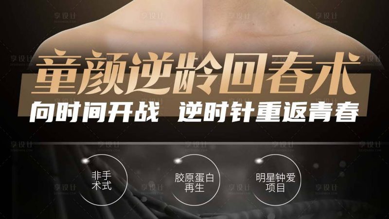 医美咨询师报价表，揭秘规格尺寸背后的秘密