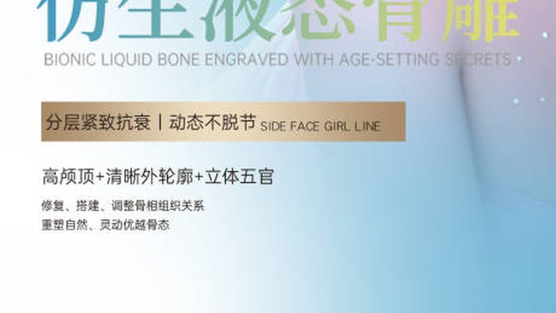 成都皮肤管理加盟售后支持