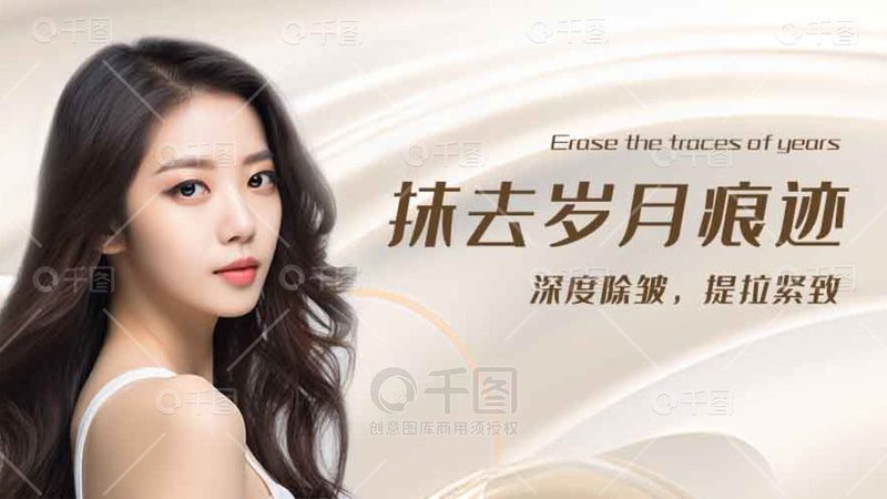 注射美容，留疤风险如何规避？**