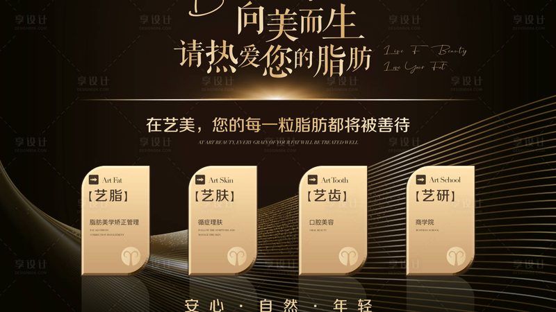 注射美容，这些人群需谨慎