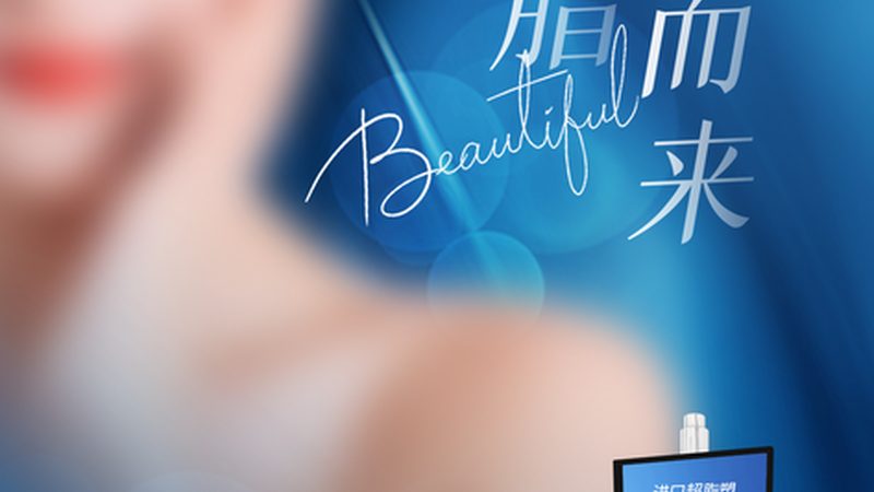 成都整形美容术前流程，揭秘美丽蜕变前的关键步骤