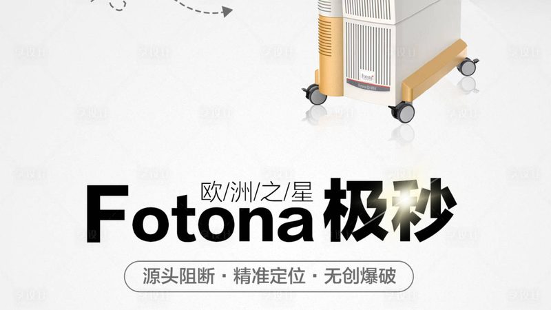激光祛雀斑术后护理步骤