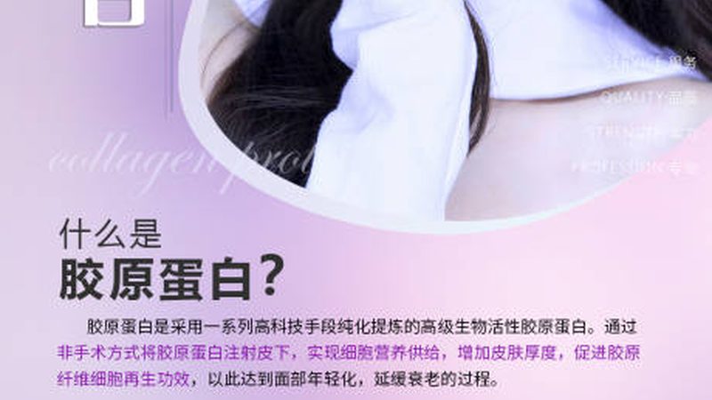 成都激光美容，揭秘价格背后的秘密