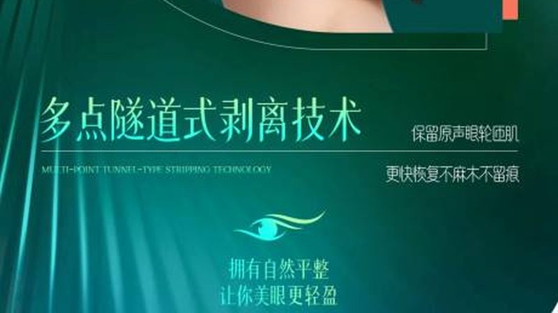 激光美容祛斑仪器型号参数大全